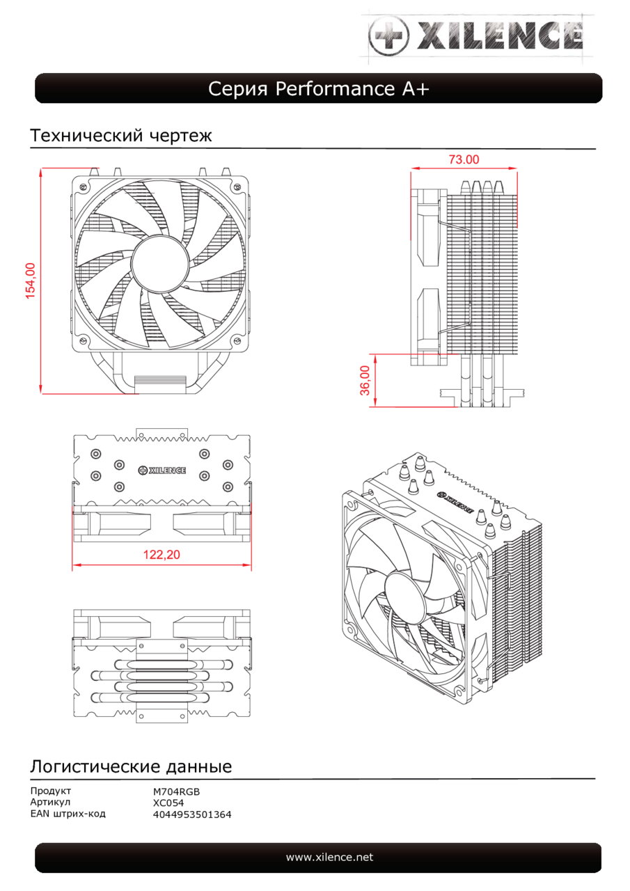 Xilence Xc054 M704rgb Cpu Cooler Intel 2066 2011 1200 1156 1155 1151 1150 Amd Am4 Am3 Am3 Am2 Am2 Fm2 Fm2 Fm1 Performance A M704rgb
